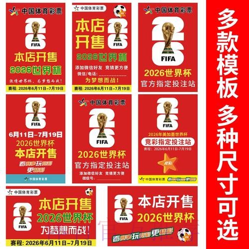 世界杯投注注册官方入口页面 世界杯投注注册官方入口页面