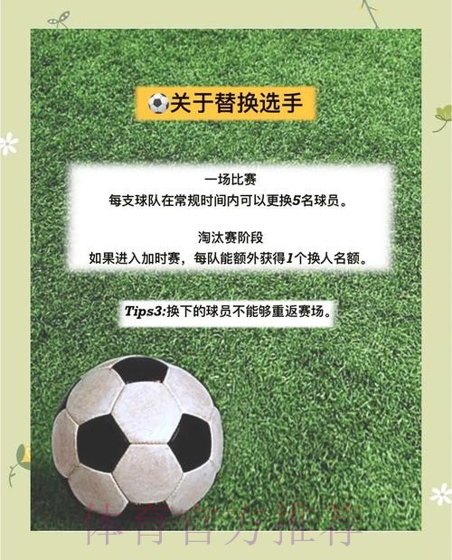 世界杯让分盘口稳定性解析:策略与实操要点 世界杯让分盘口稳定性解析:策略与实操要点