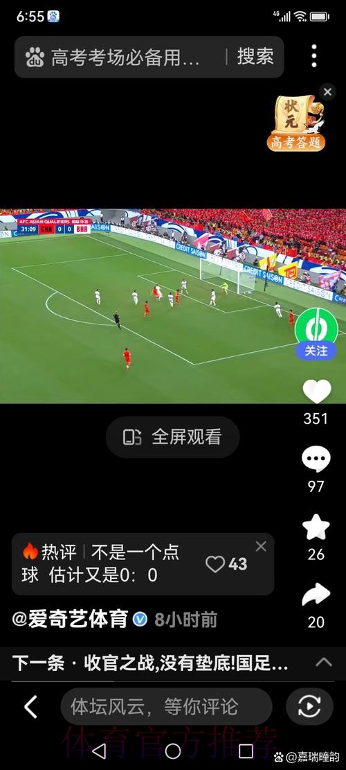 Android应用中实时获取世界杯比分数据的实现方法 Android应用中实时获取世界杯比分数据的实现方法